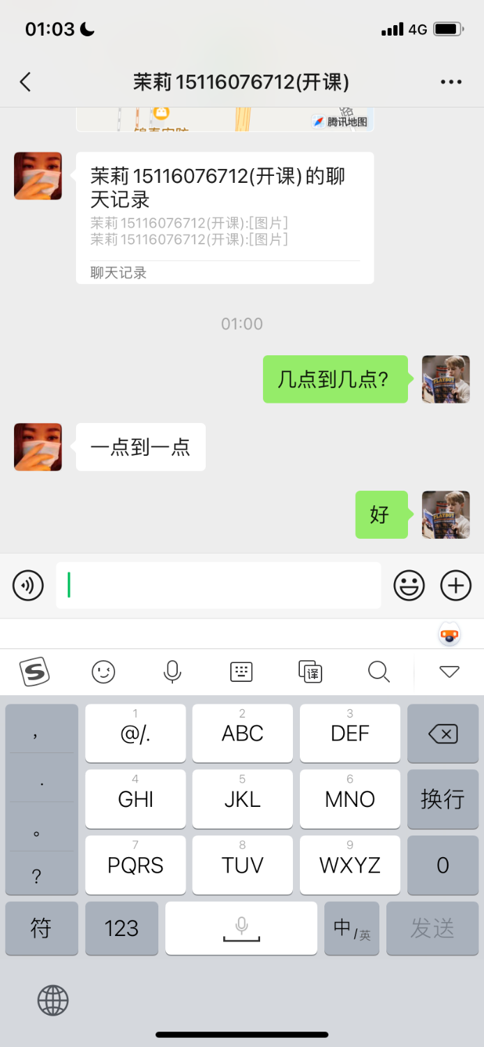 1814E92A-4F64-4E44-9732-6EEB14581B58.png